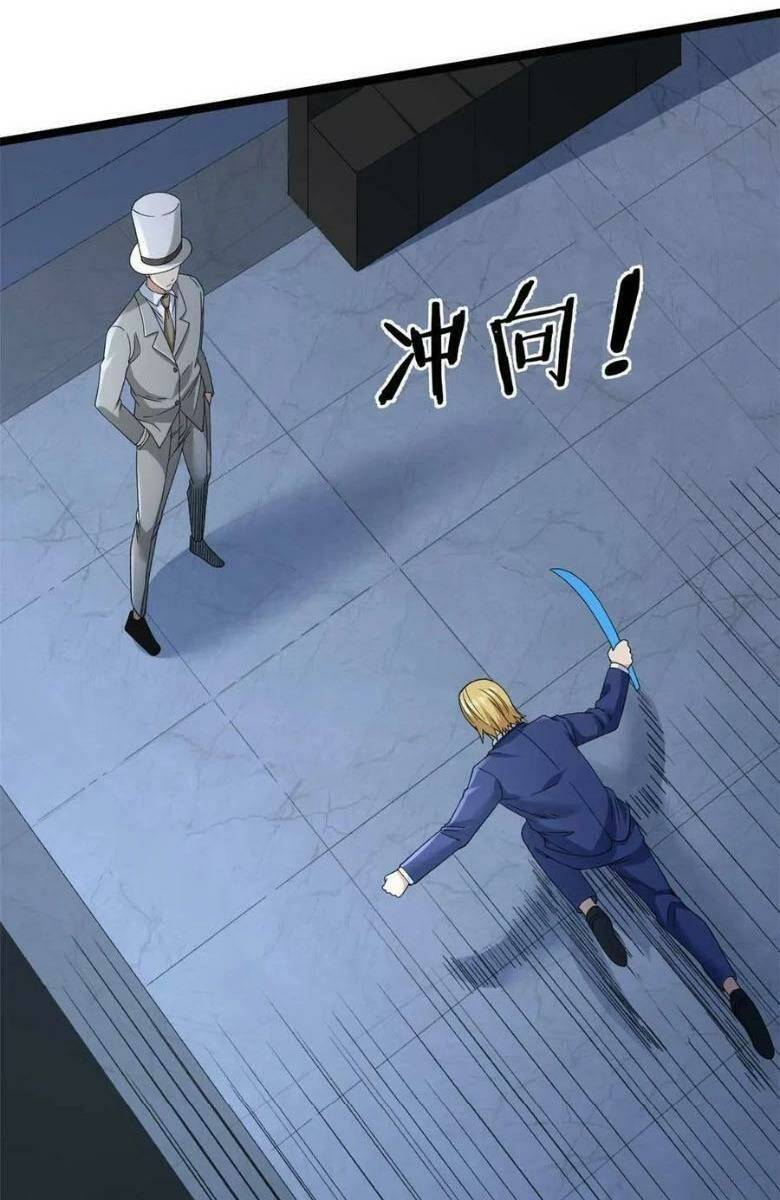 Ta Có 999 Loại Dị Năng Chap 137 - Next Chap 138