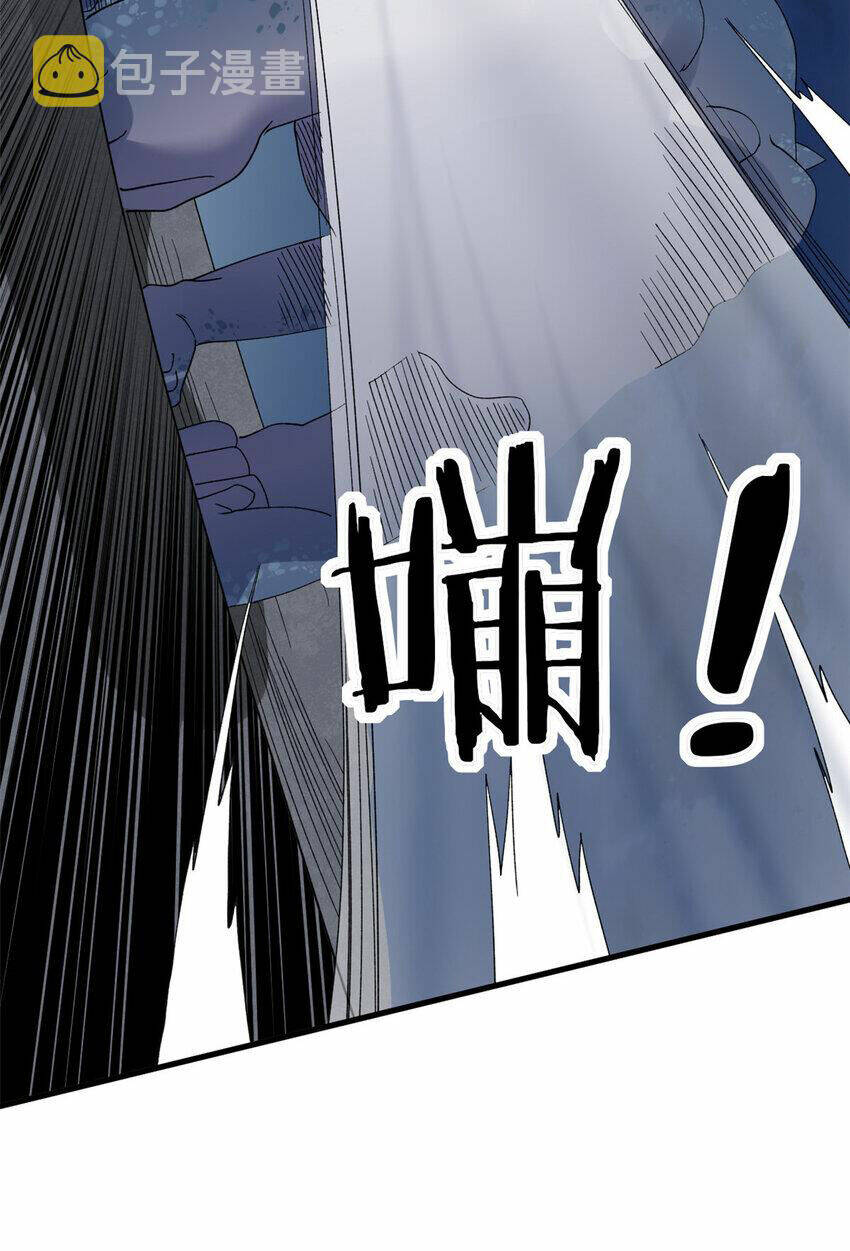 Ta Có 999 Loại Dị Năng Chap 143 - Next Chap 144