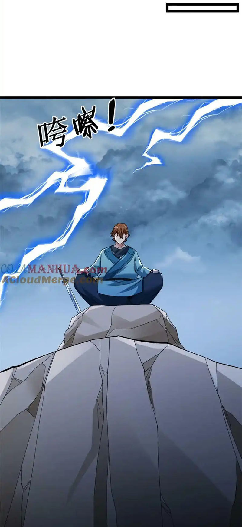 Ta Có 999 Loại Dị Năng Chap 205 - Next Chap 206