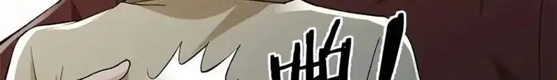 Ta Có 999 Loại Dị Năng Chap 232 - Next Chap 233