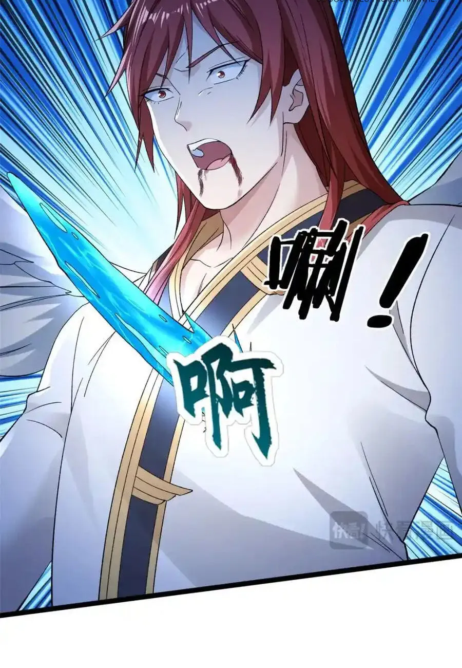 Ta Có 999 Loại Dị Năng Chap 238 - Next Chap 239