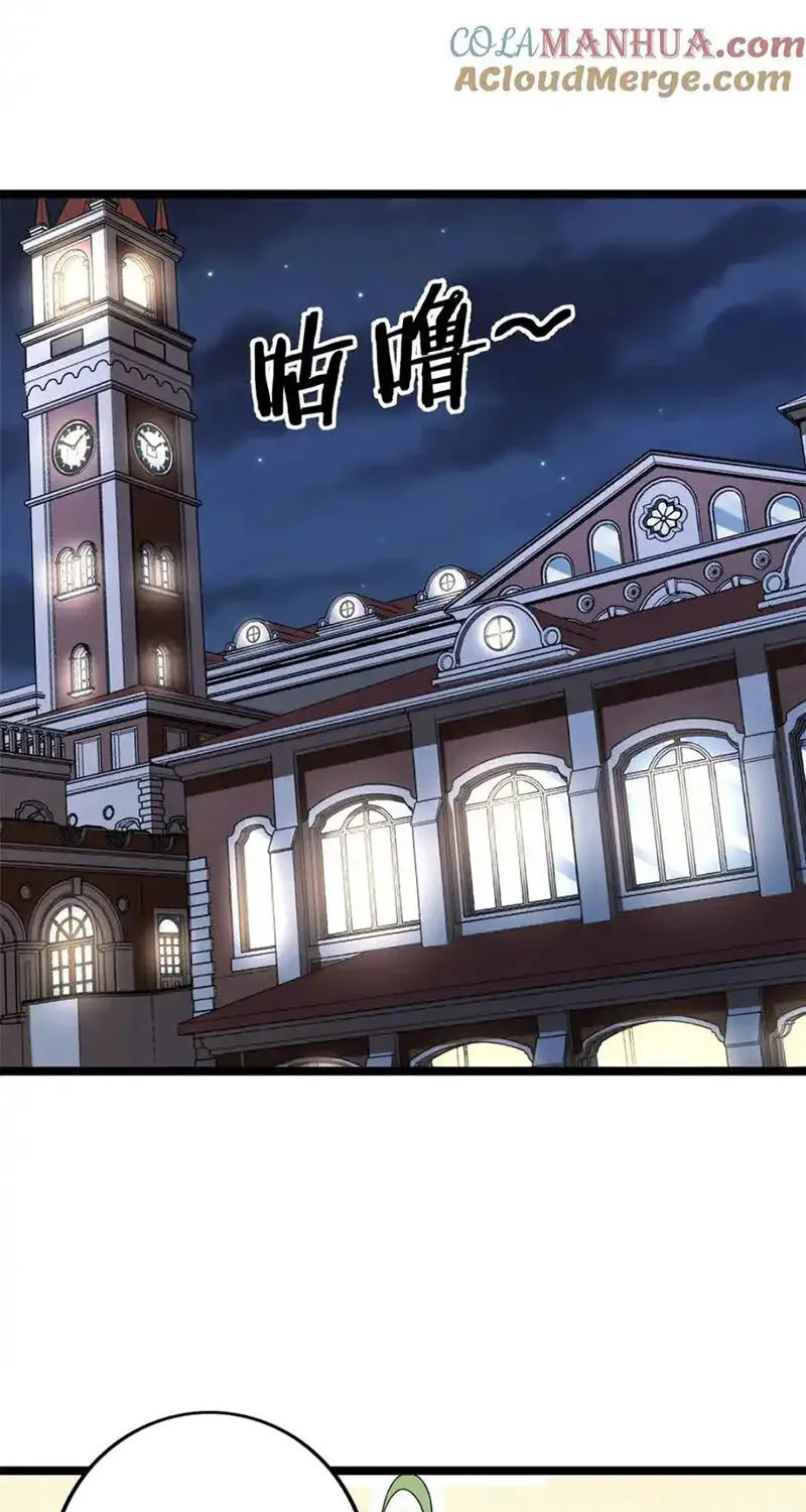 Ta Có 999 Loại Dị Năng Chap 239 - Next Chap 240