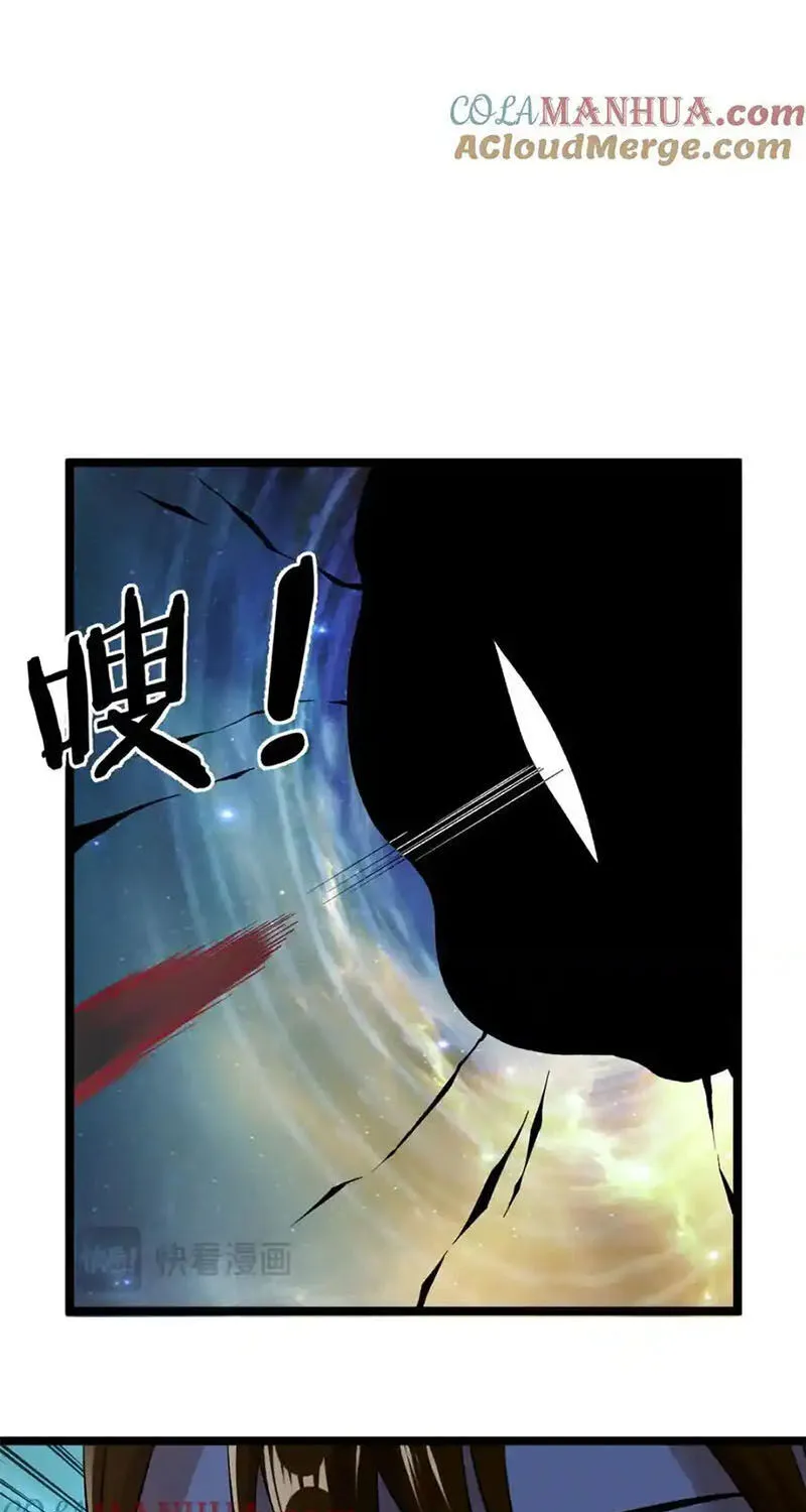 Ta Có 999 Loại Dị Năng Chap 244 - Next Chap 245