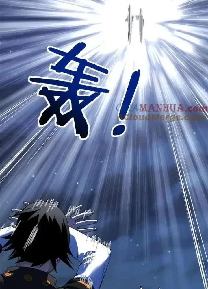 Ta Có 999 Loại Dị Năng Chap 249 - Next Chap 250