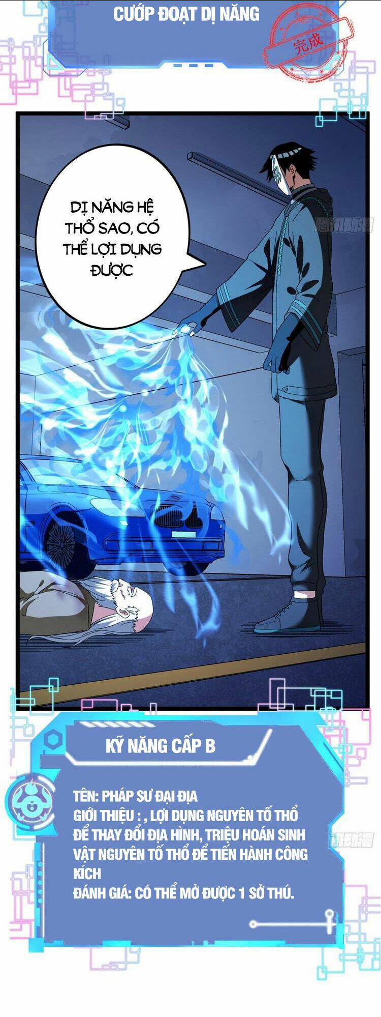 Ta Có 999 Loại Dị Năng Chap 54 - Next Chap 55