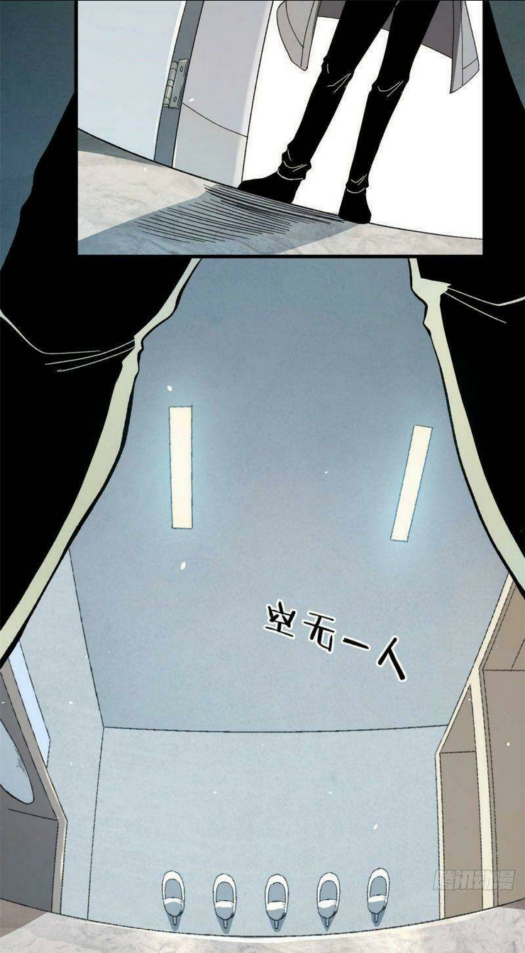 Ta Có 999 Loại Dị Năng Chap 6 - Next Chap 7