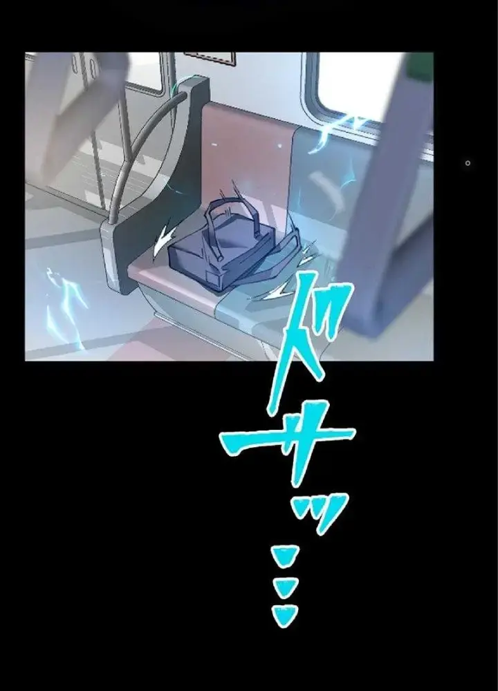 Ta Có Kỹ Năng Thống Trị Dị Giới Chap 1 - Next Chap 2