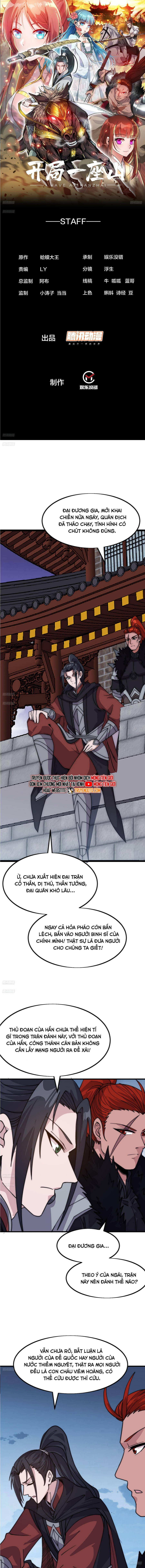 Ta Có Một Sơn Trại Chap 1085.5 - Next Chap 1086.5