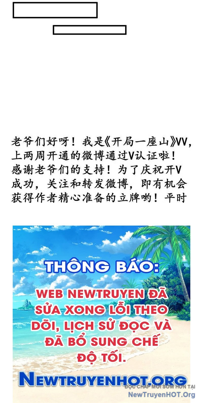 Ta Có Một Sơn Trại Chap 1150 - Next Chap 1151