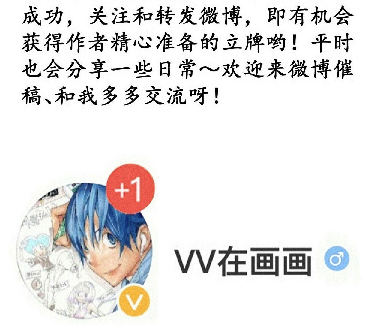 Ta Có Một Sơn Trại Chap 1239 - Next Chap 1240