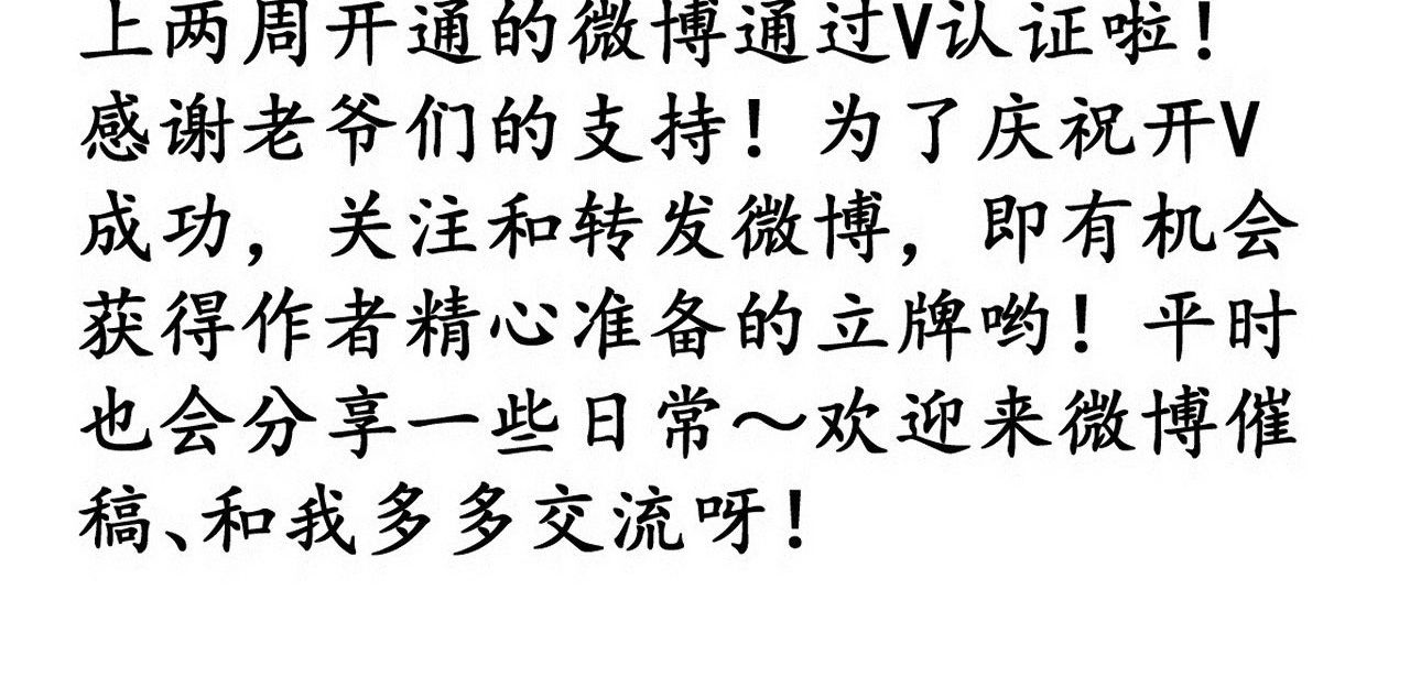 Ta Có Một Sơn Trại Chap 1240 - Next Chap 1241