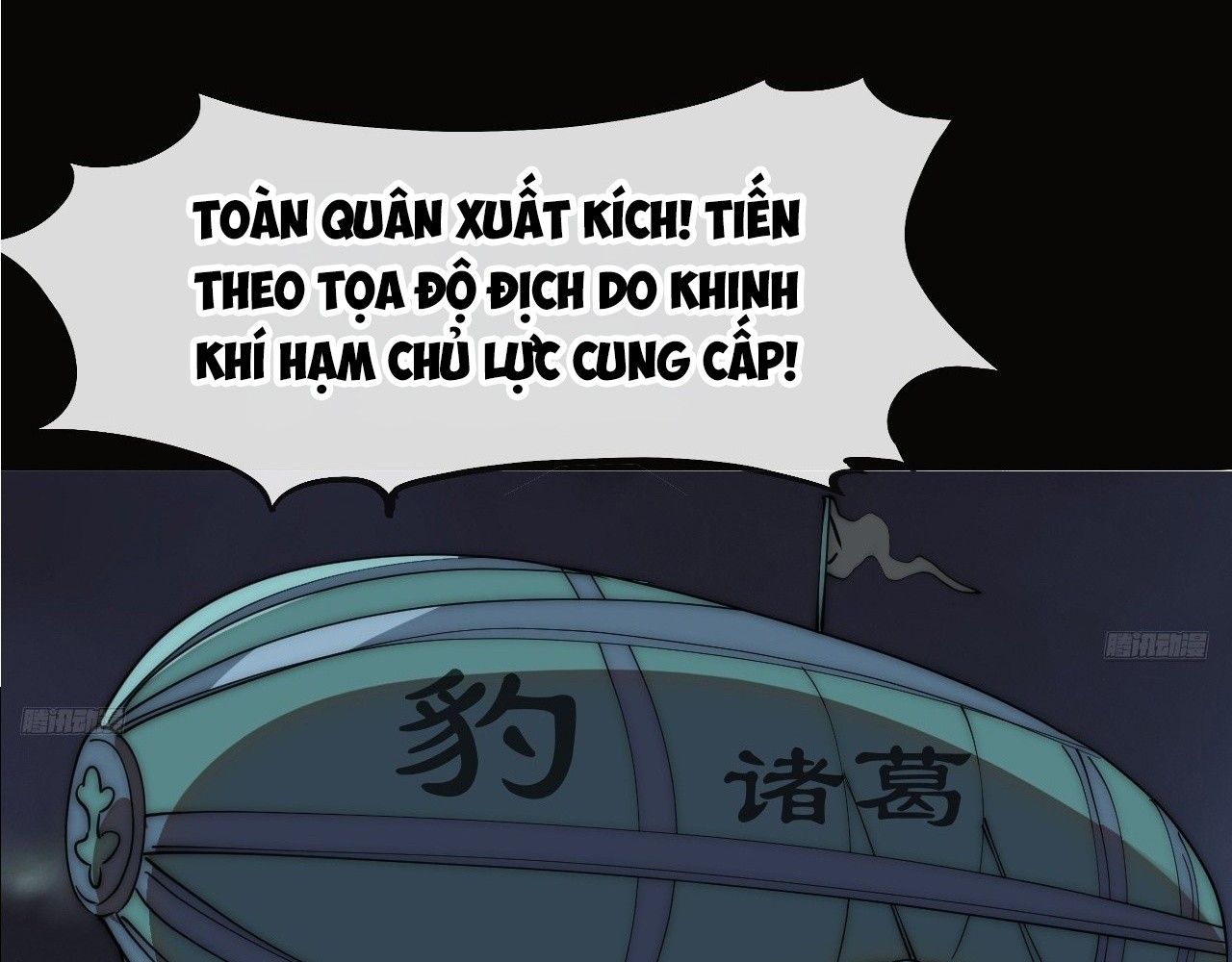 Ta Có Một Sơn Trại Chap 1270 - Next Chap 1271