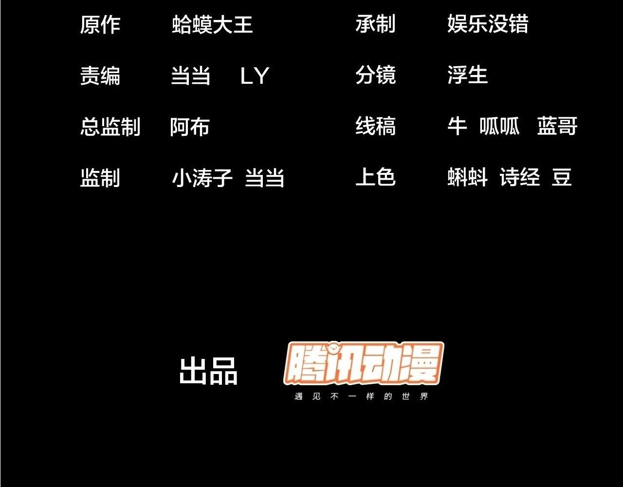 Ta Có Một Sơn Trại Chap 1270 - Next Chap 1271