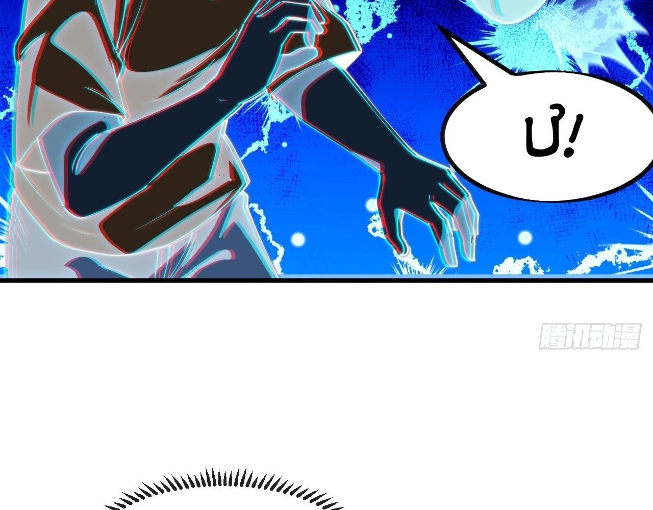 Ta Có Một Sơn Trại Chap 1270 - Next Chap 1271