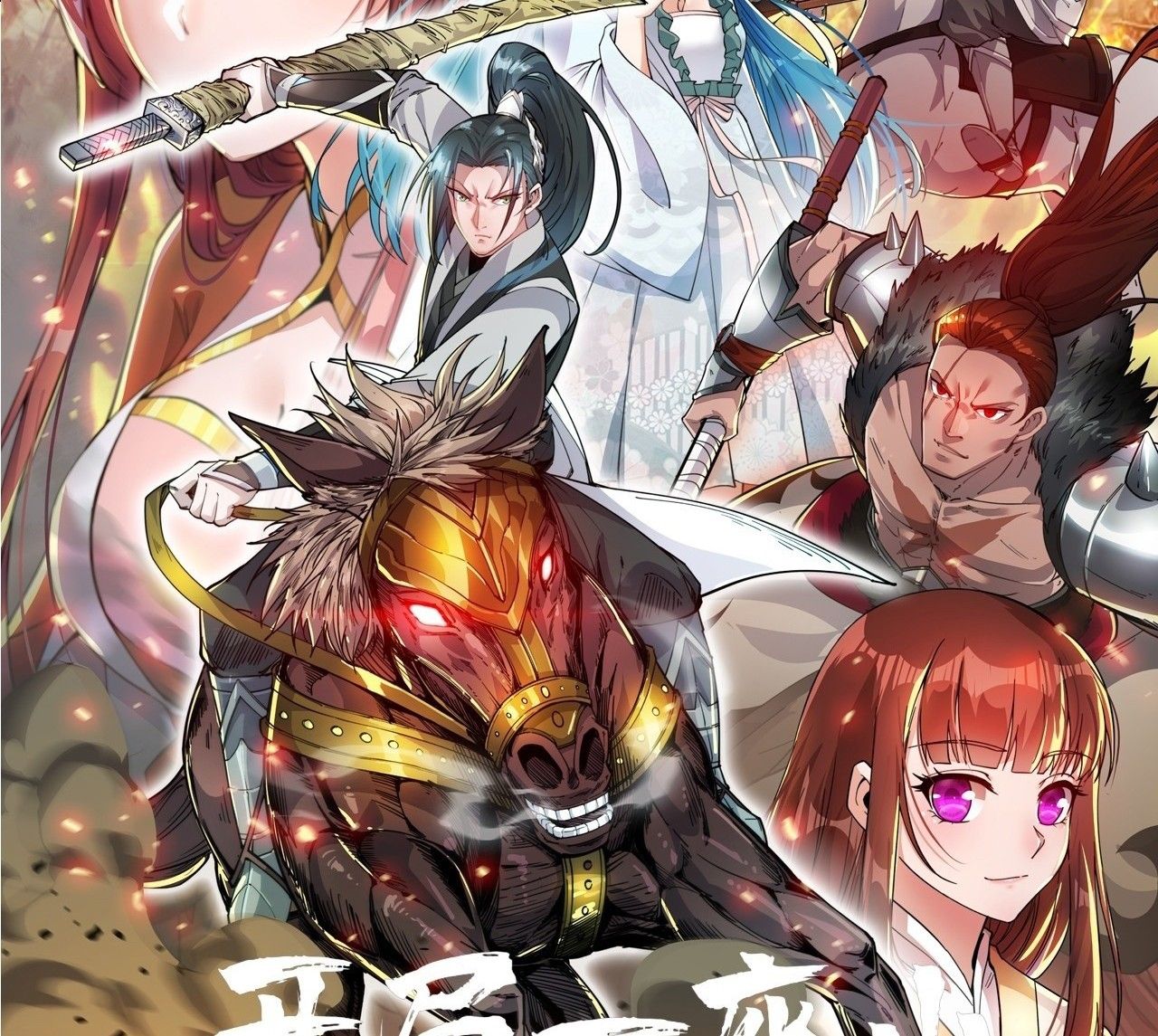 Ta Có Một Sơn Trại Chap 1272 - Next Chap 1273