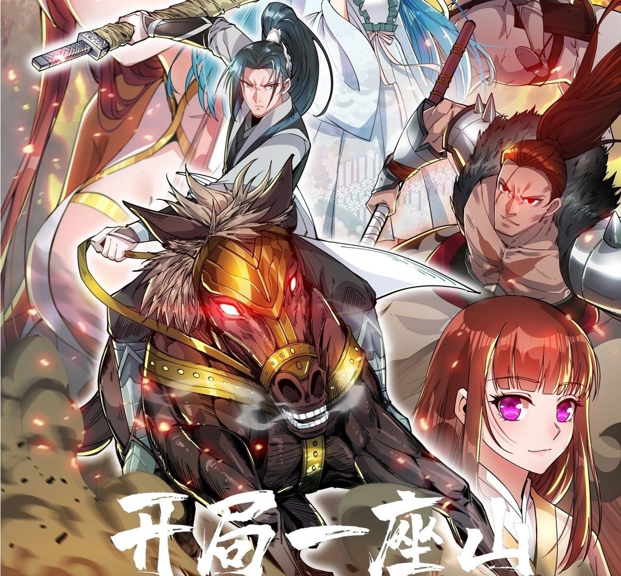 Ta Có Một Sơn Trại Chap 1273 - Next Chap 1274