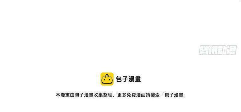 Ta Có Một Sơn Trại Chap 314 - Next Chap 315