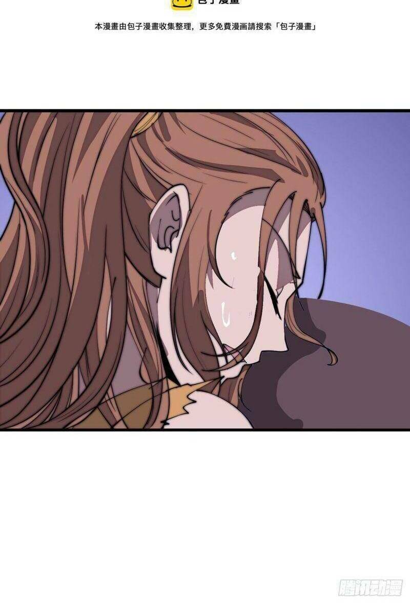 Ta Có Một Sơn Trại Chap 316 - Next Chap 317