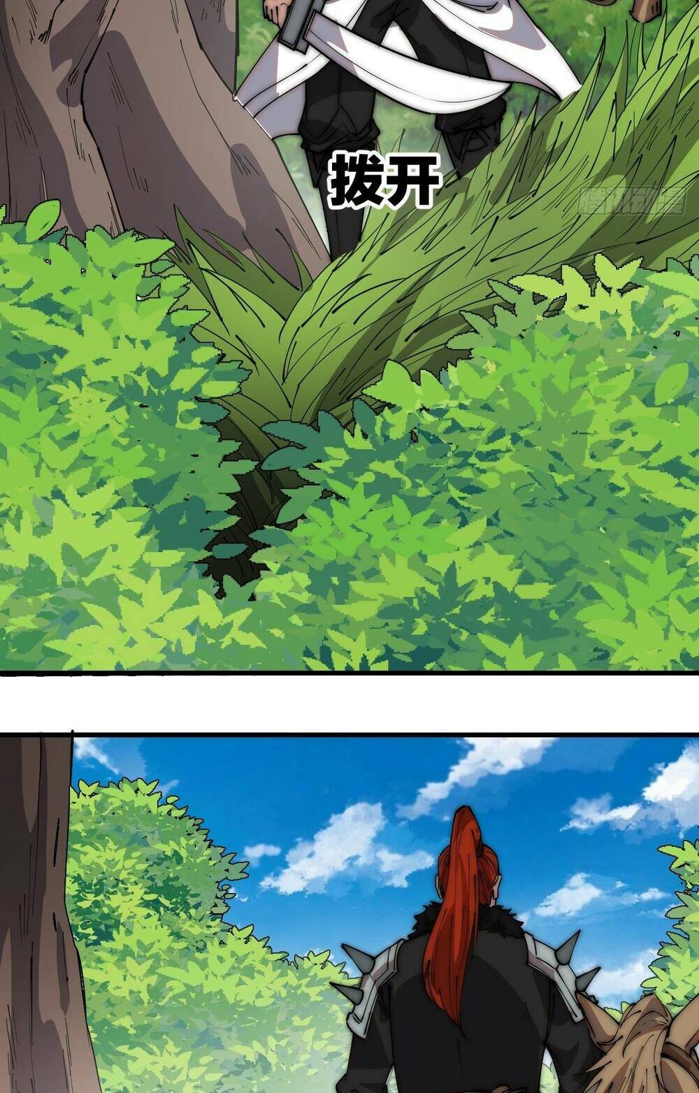 Ta Có Một Sơn Trại Chap 335 - Next Chap 336