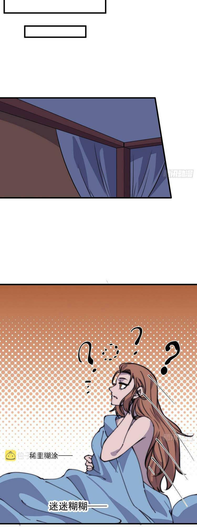 Ta Có Một Sơn Trại Chap 445 - Next Chap 446