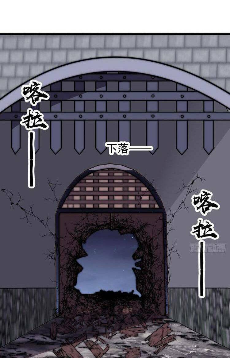 Ta Có Một Sơn Trại Chap 639 - Next Chap 640