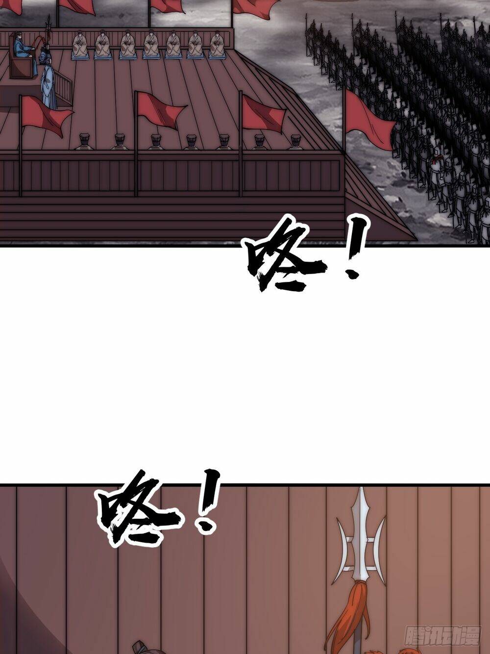 Ta Có Một Sơn Trại Chap 647 - Next Chap 648