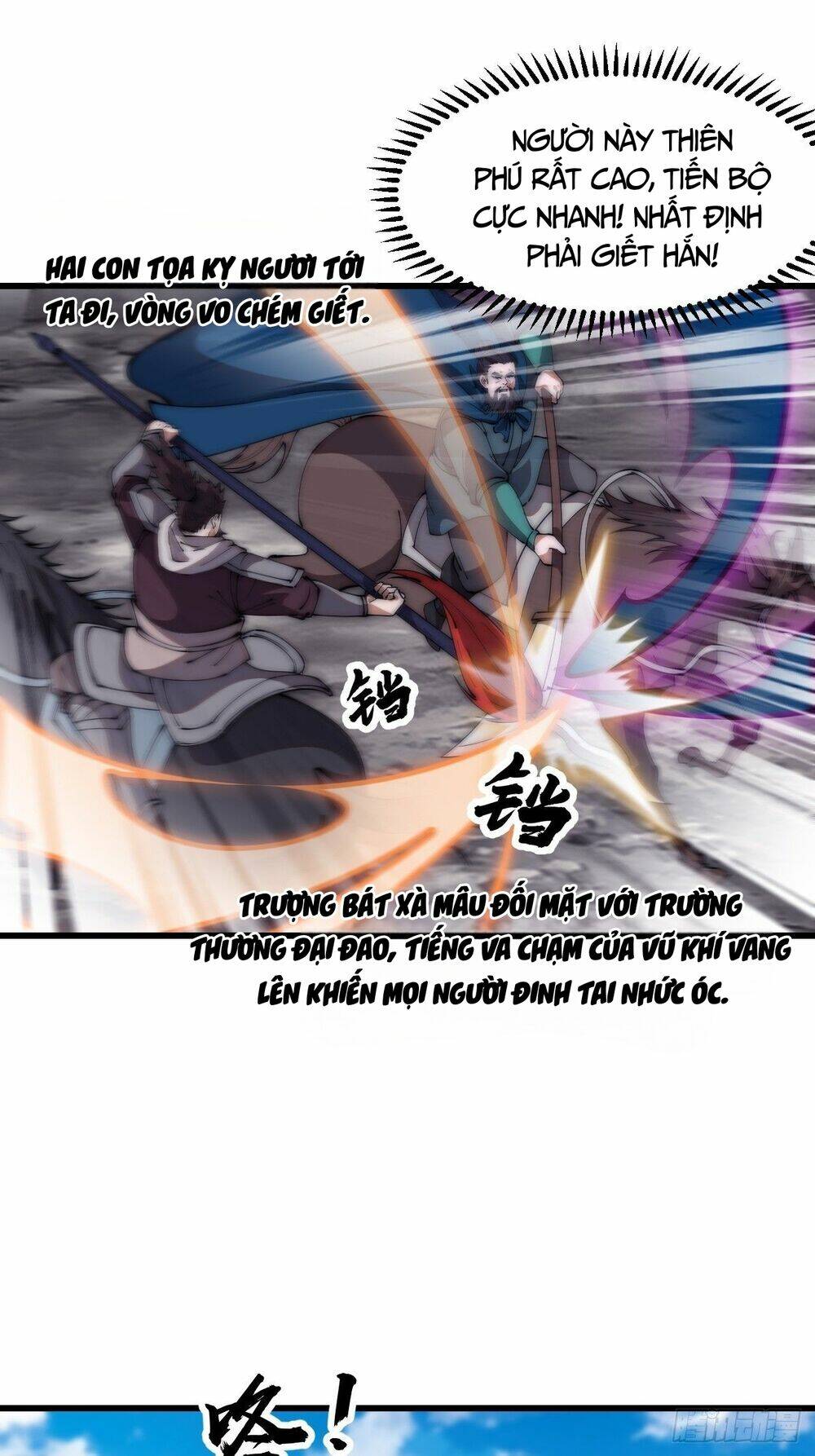 Ta Có Một Sơn Trại Chap 656 - Next Chap 657