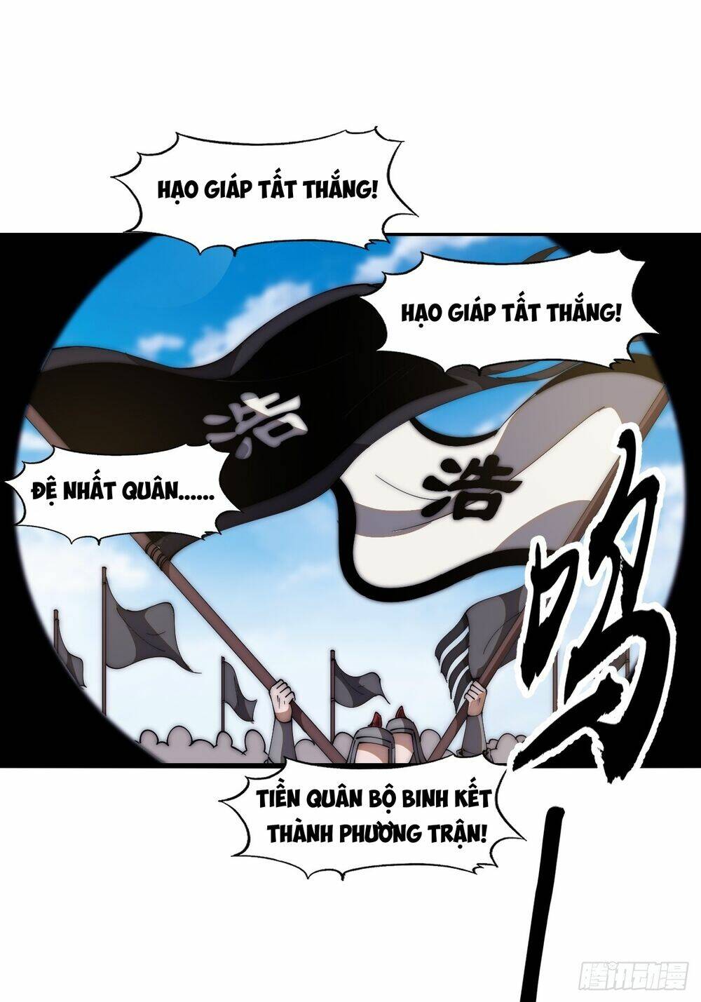 Ta Có Một Sơn Trại Chap 667 - Next Chap 668