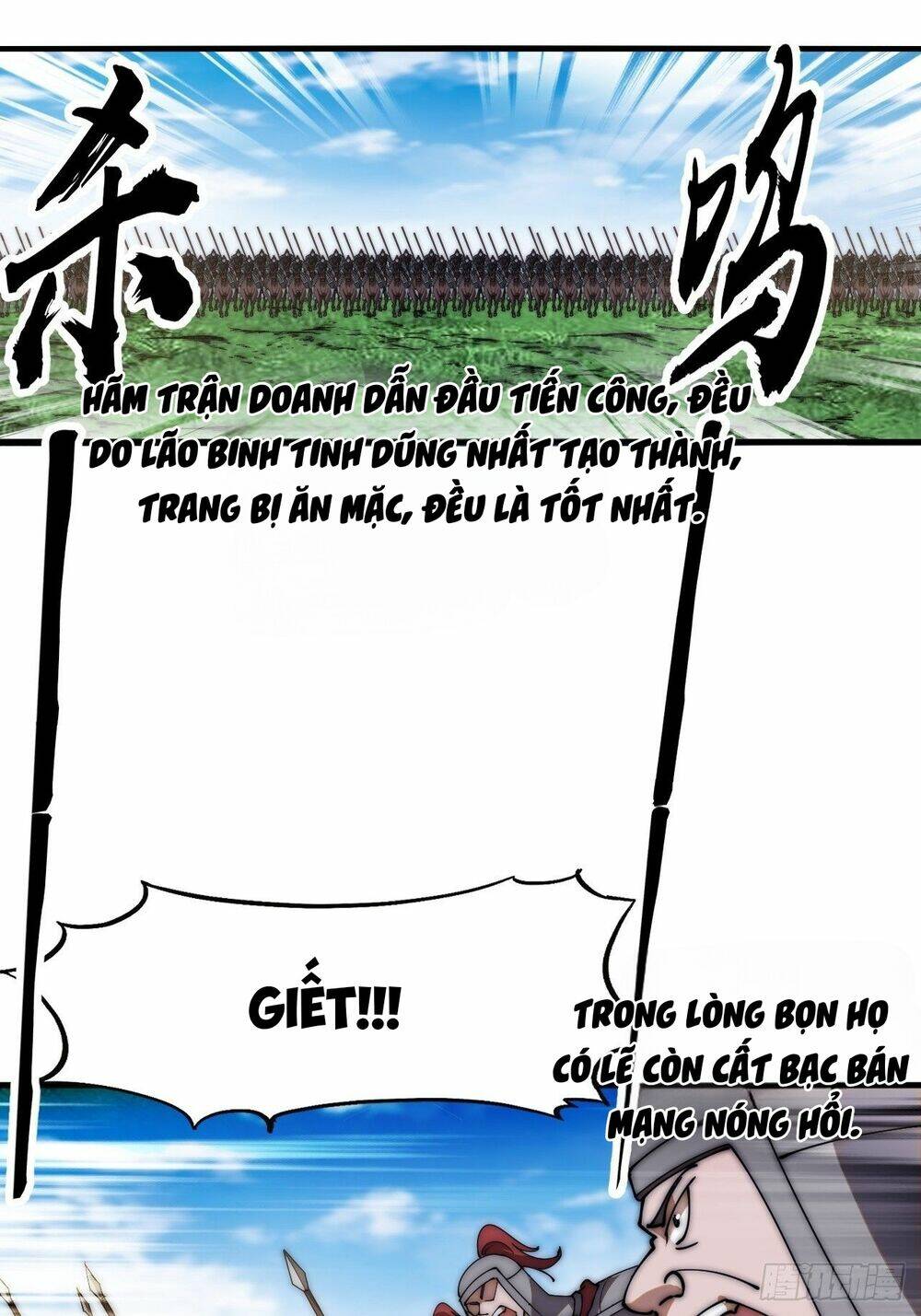 Ta Có Một Sơn Trại Chap 667 - Next Chap 668