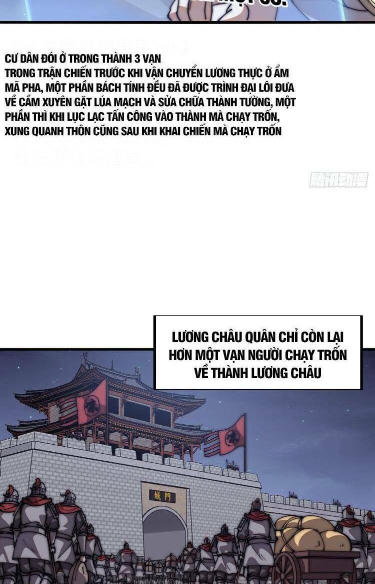 Ta Có Một Sơn Trại Chap 686 - Next Chap 687
