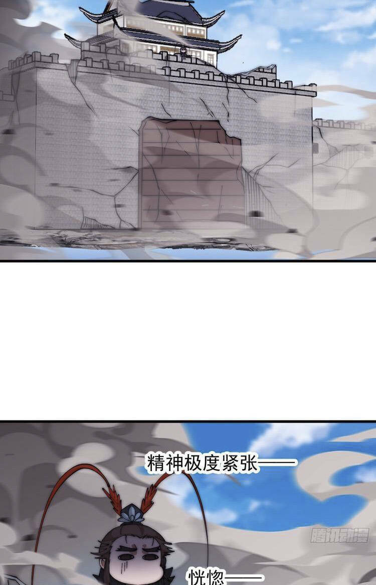Ta Có Một Sơn Trại Chap 708 - Next Chap 709