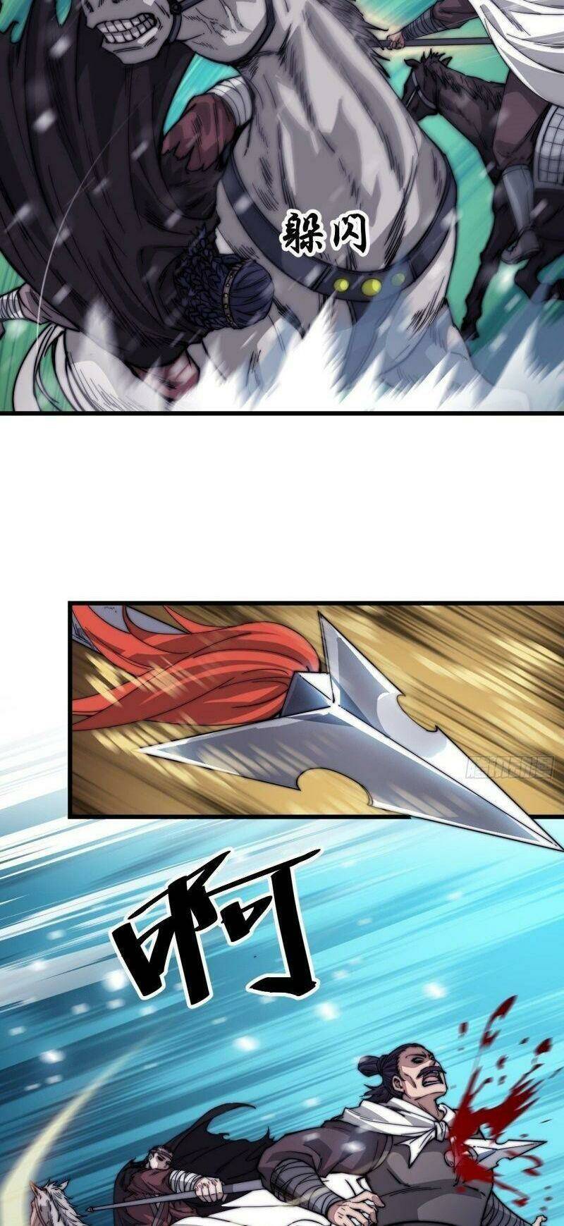 Ta Có Một Sơn Trại Chap 72 - Next Chap 73