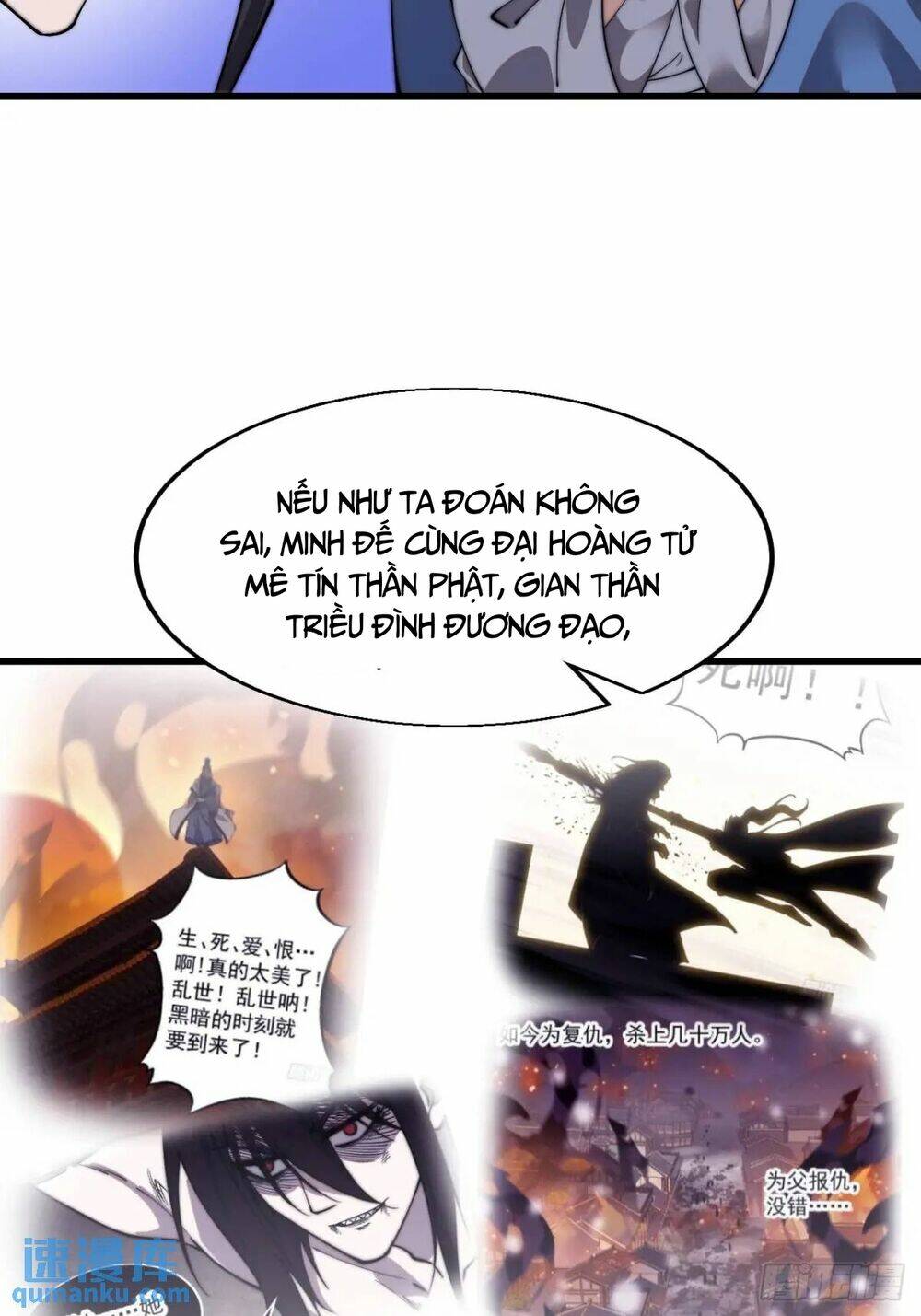 Ta Có Một Sơn Trại Chap 756 - Next Chap 757