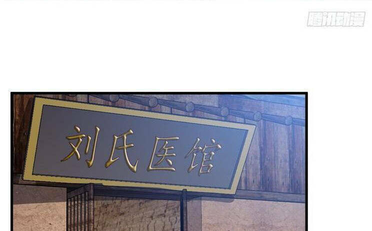 Ta Có Một Sơn Trại Chap 823 - Next Chap 824