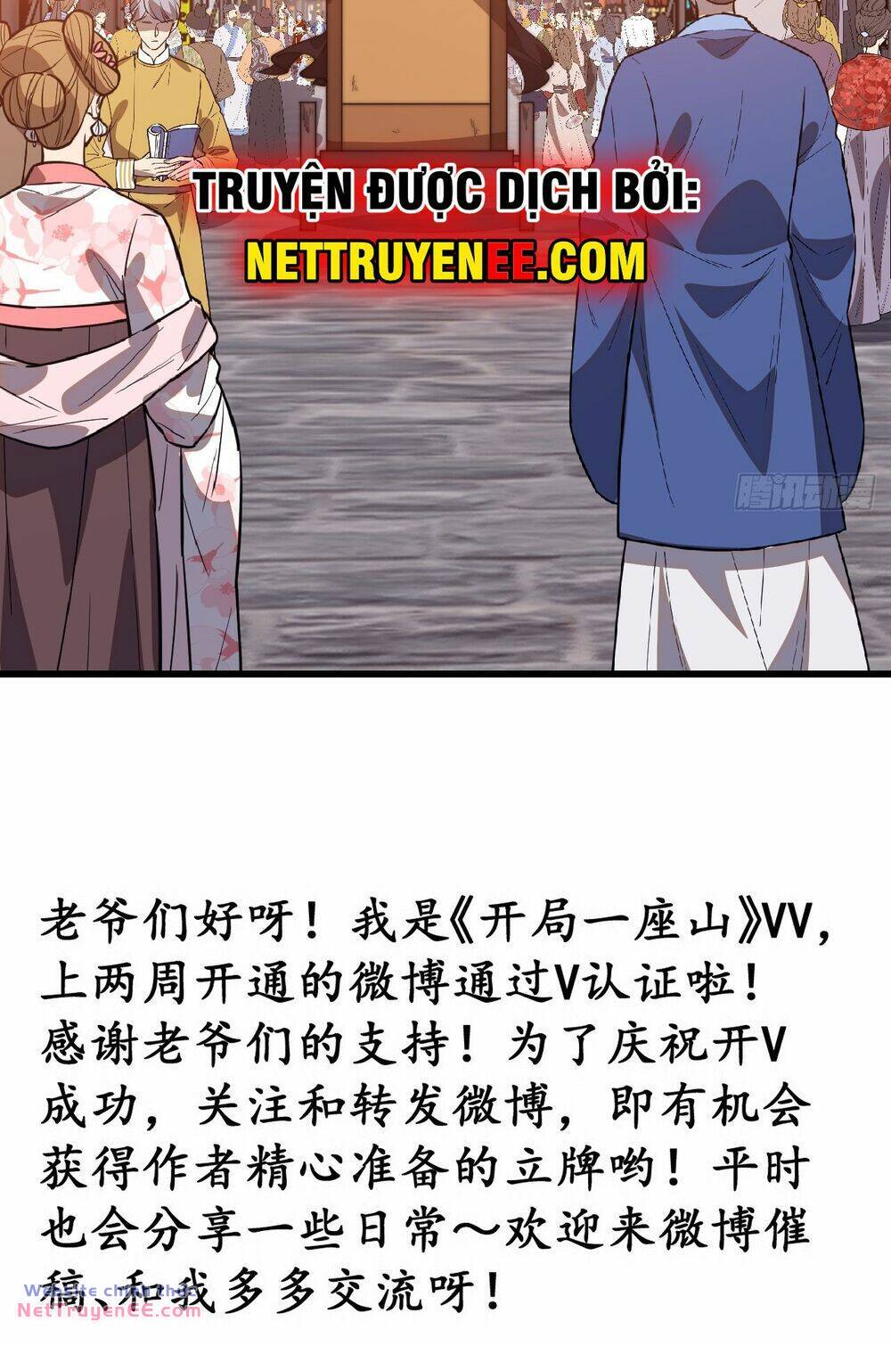 Ta Có Một Sơn Trại Chap 847 - Next Chap 848