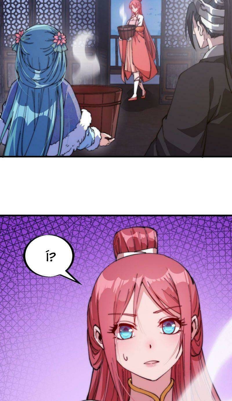 Ta Có Một Sơn Trại Chap 88 - Next Chap 89