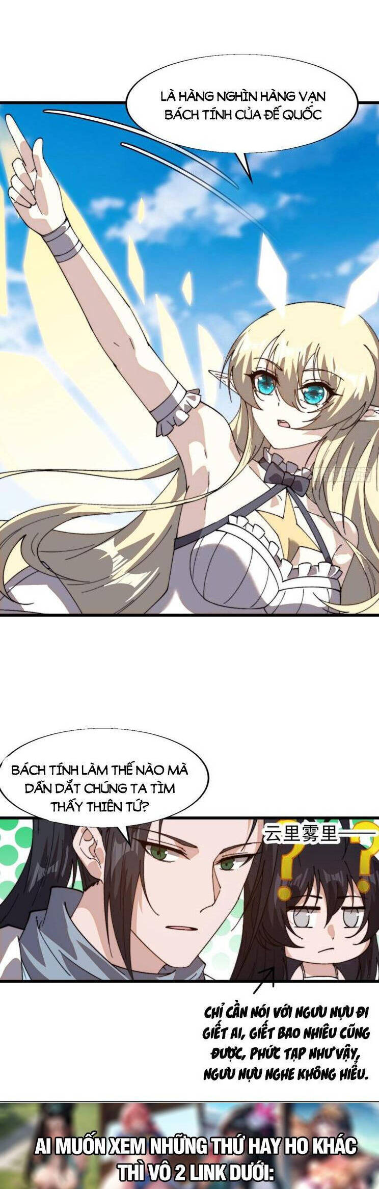 Ta Có Một Sơn Trại Chap 911 - Next Chap 912