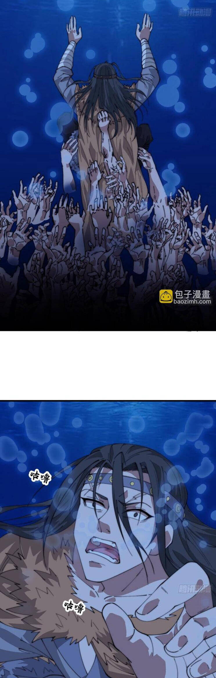 Ta Có Một Sơn Trại Chap 918 - Next Chap 919