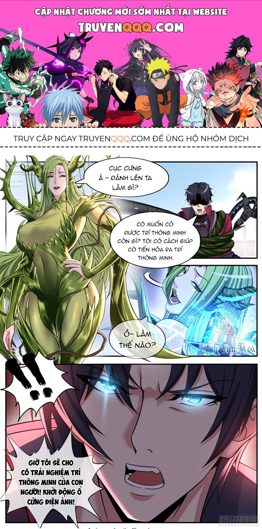 Ta Có Một Tòa Mạt Thế Mê Cung Chap 201 - Next Chap 202