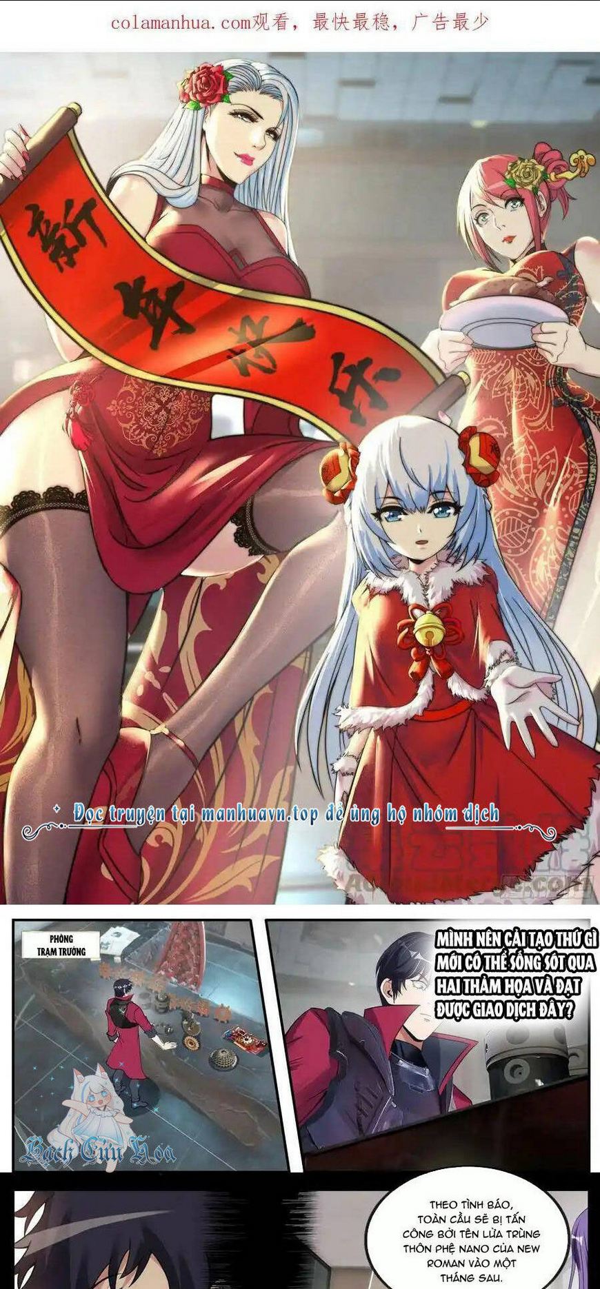 Ta Có Một Tòa Mạt Thế Mê Cung Chap 210 - Next Chap 211