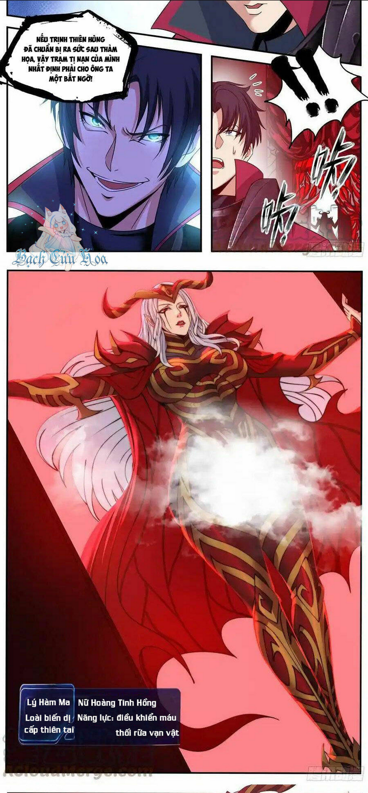 Ta Có Một Tòa Mạt Thế Mê Cung Chap 210 - Next Chap 211