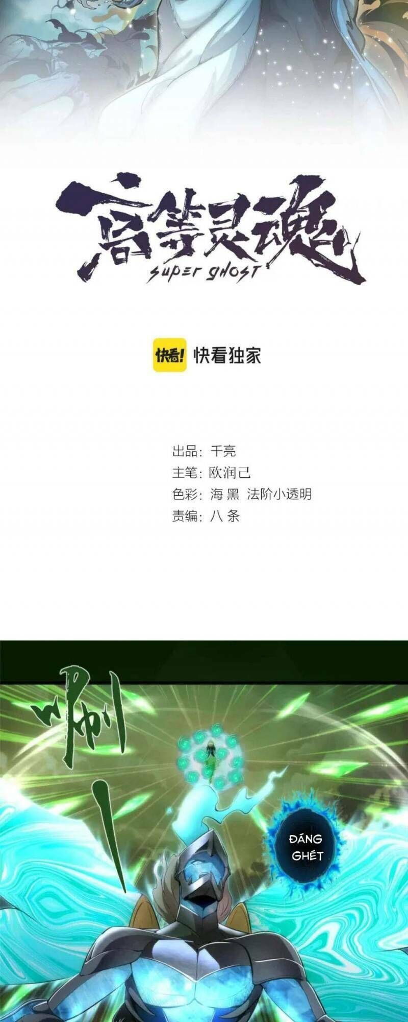 Ta Có Một Tòa Mạt Thế Mê Cung Chap 212.1 - Next Chap 213.1