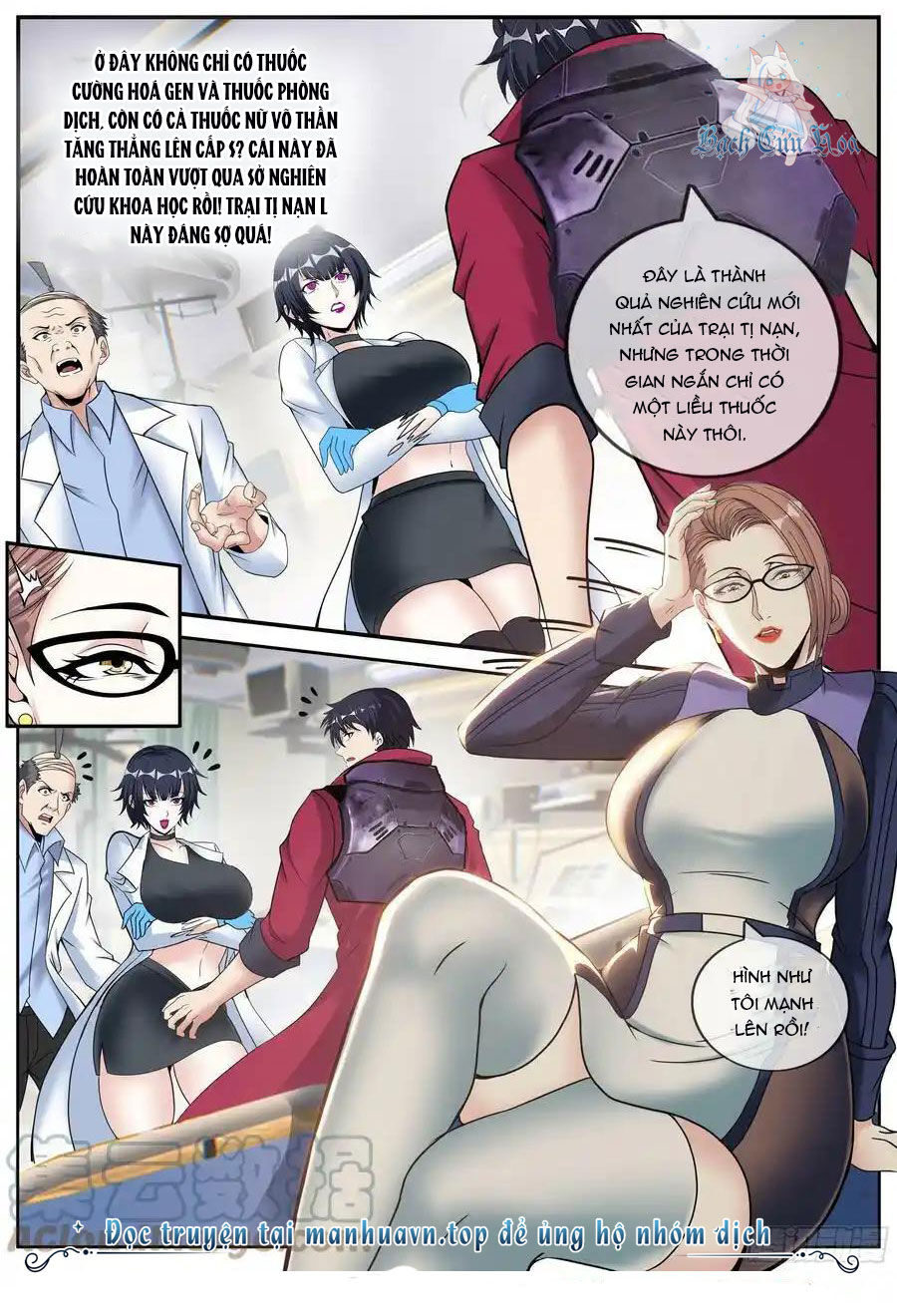 Ta Có Một Tòa Mạt Thế Mê Cung Chap 219 - Next Chap 220
