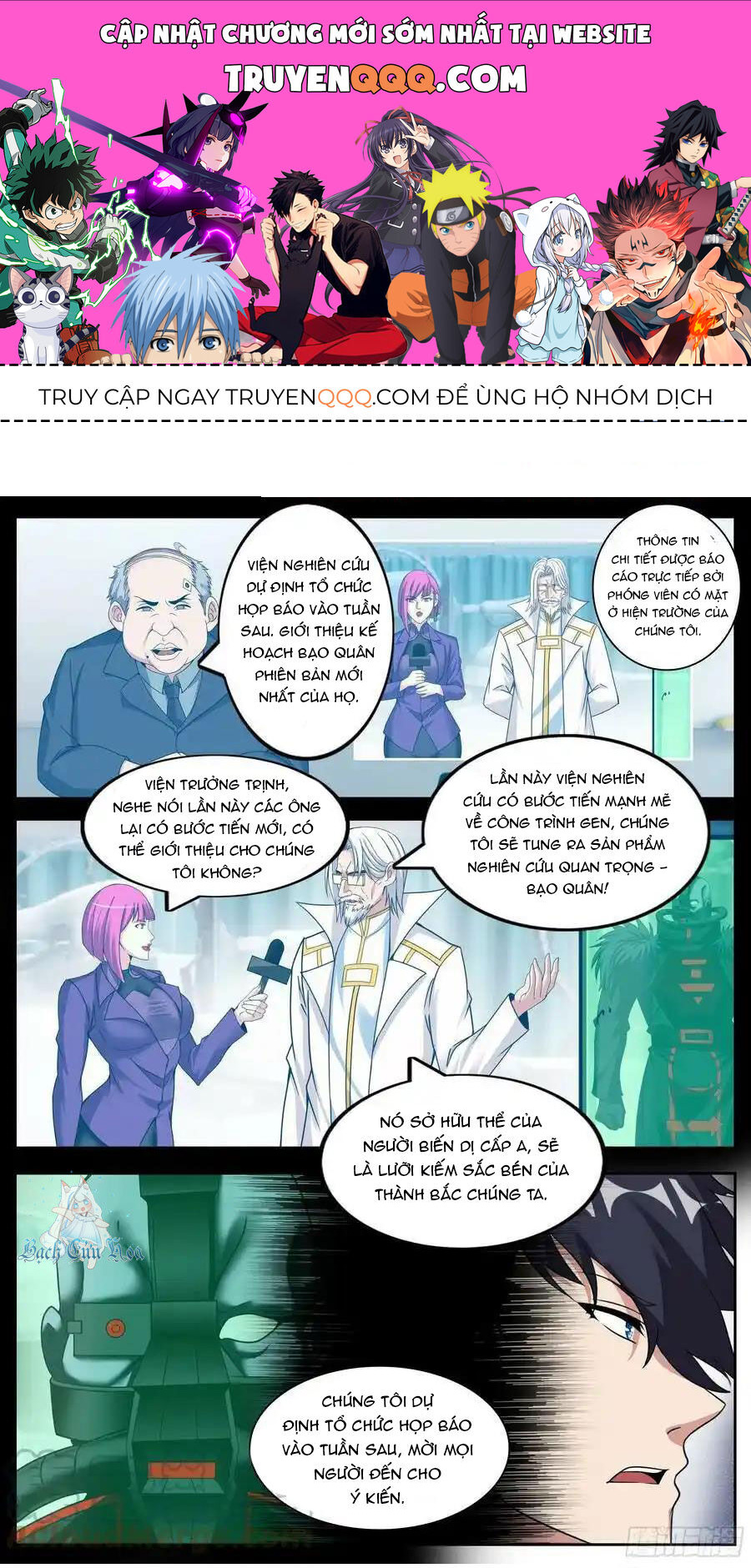 Ta Có Một Tòa Mạt Thế Mê Cung Chap 220 - Next Chap 221