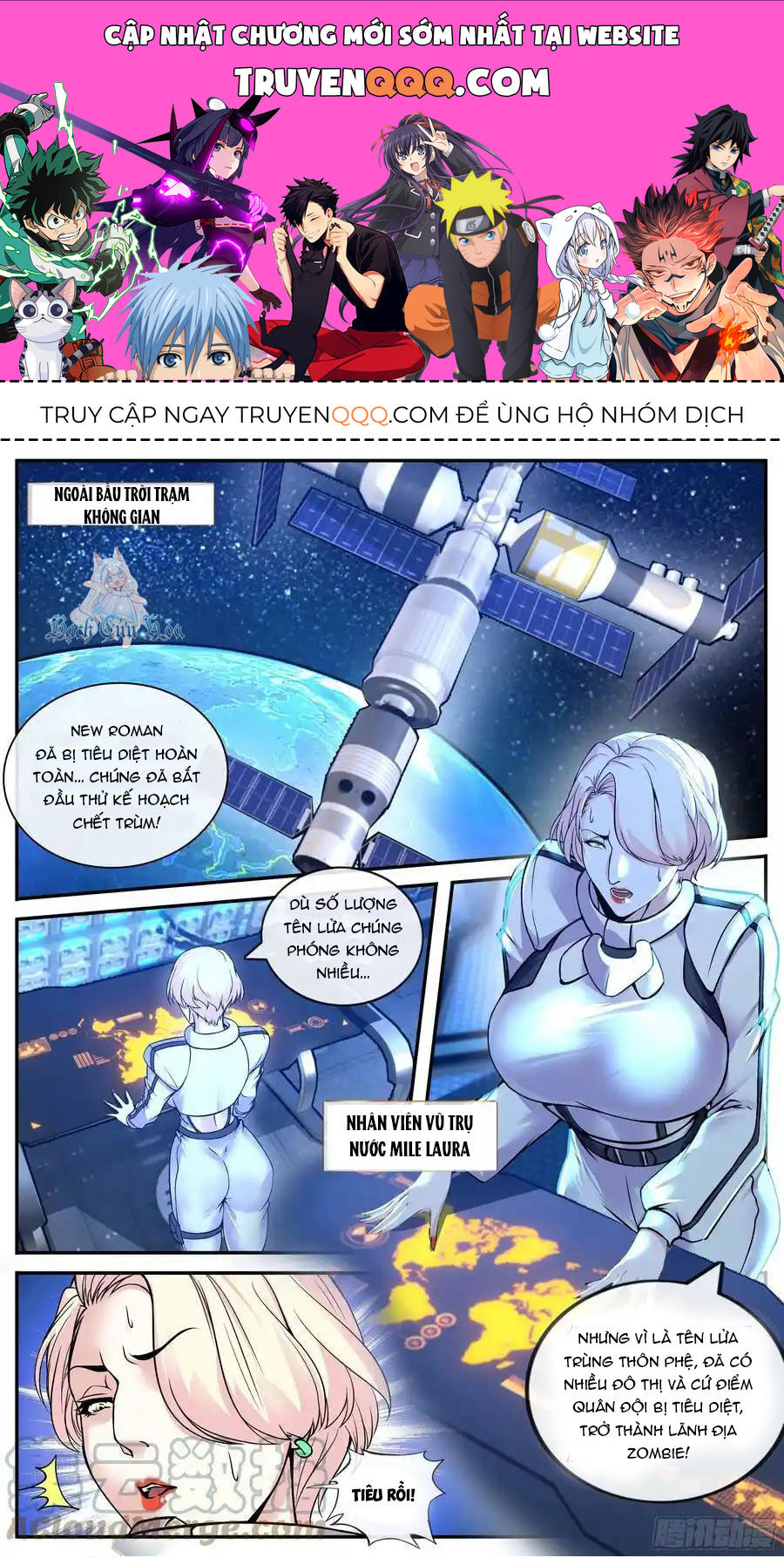 Ta Có Một Tòa Mạt Thế Mê Cung Chap 221 - Next Chap 222