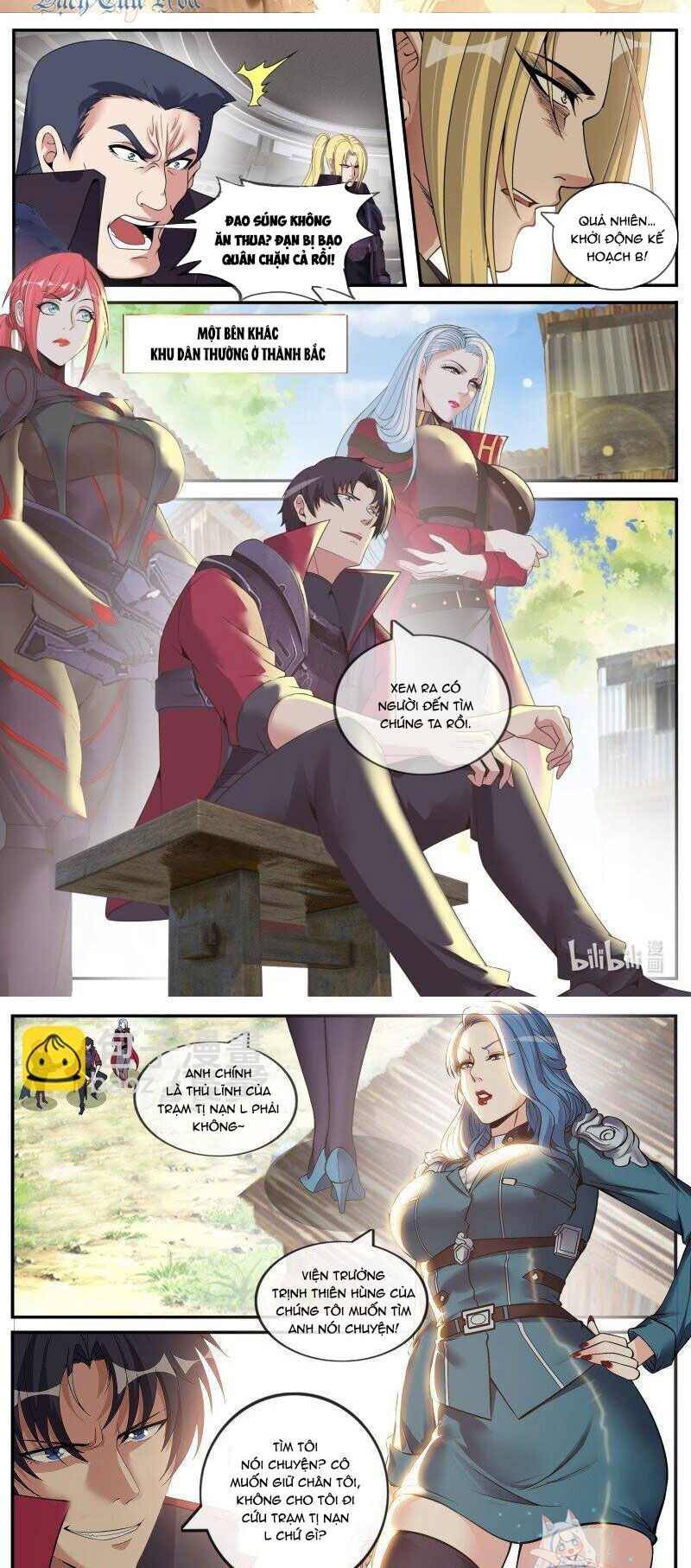 Ta Có Một Tòa Mạt Thế Mê Cung Chap 224 - Next Chap 225