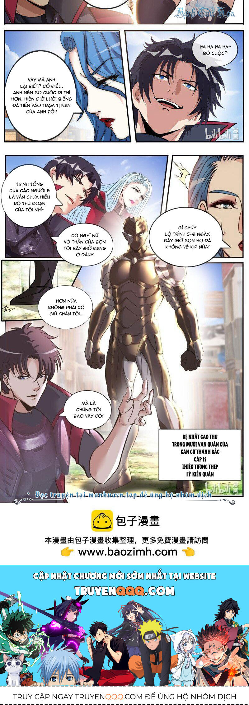 Ta Có Một Tòa Mạt Thế Mê Cung Chap 224 - Next Chap 225