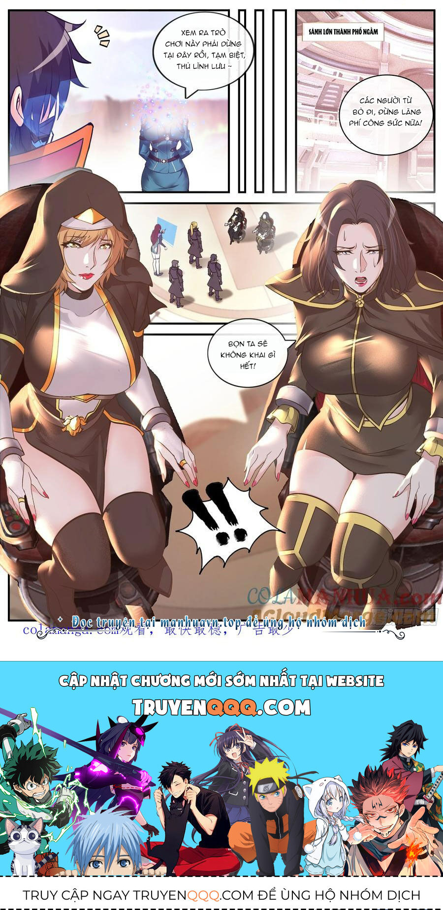 Ta Có Một Tòa Mạt Thế Mê Cung Chap 226 - Next Chap 227