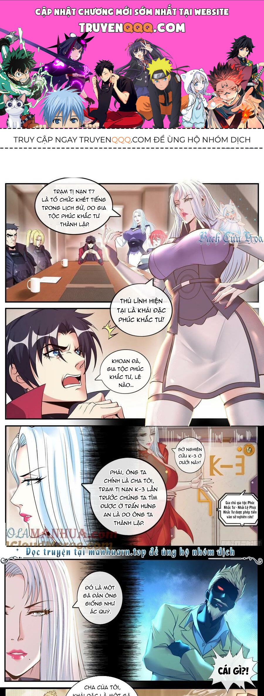 Ta Có Một Tòa Mạt Thế Mê Cung Chap 231 - Next Chap 232