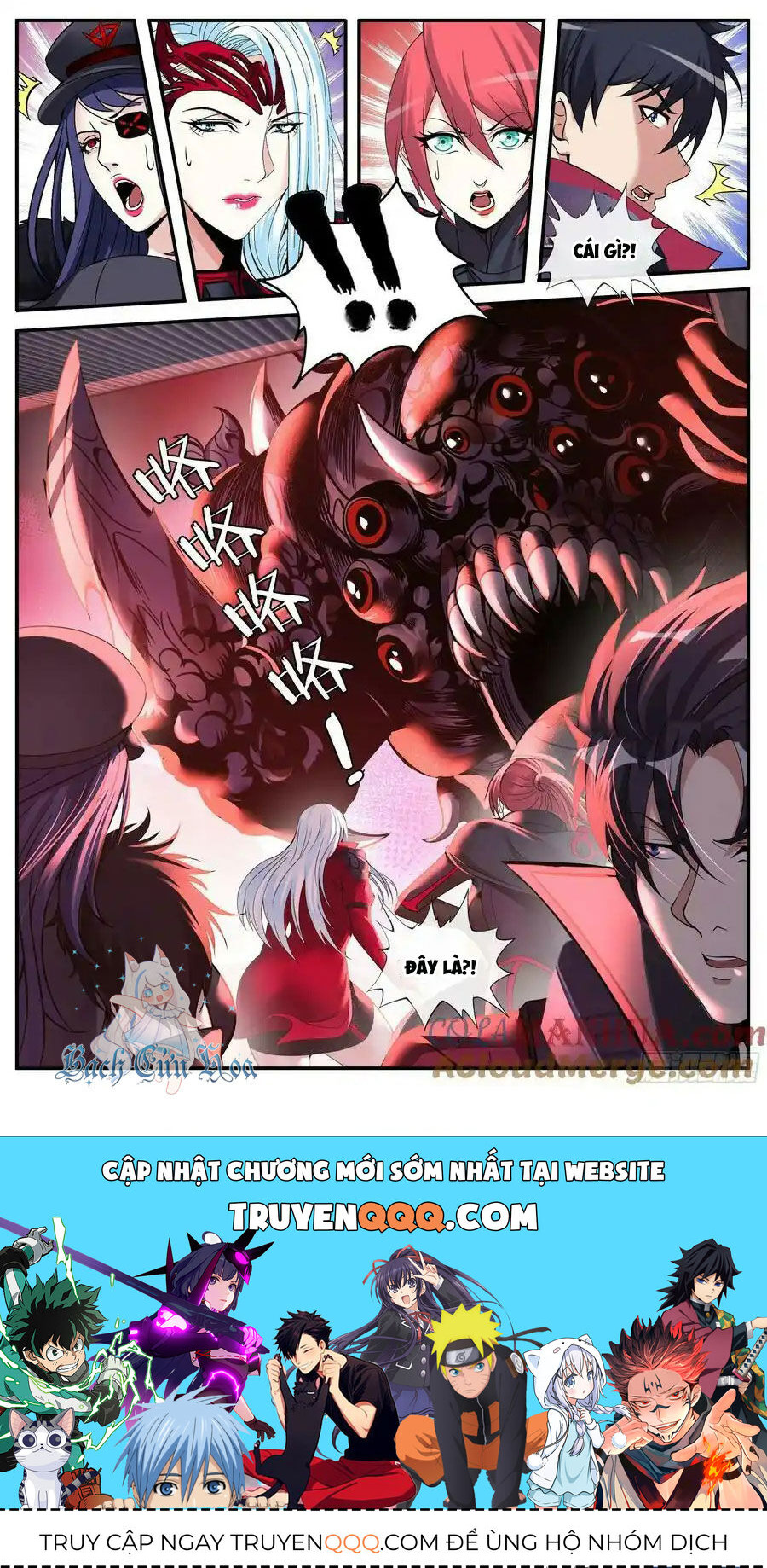 Ta Có Một Tòa Mạt Thế Mê Cung Chap 232 - Next Chap 233